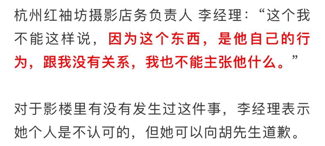 六岁女童拍照被拍,6岁女孩拍照遭摄影师报警