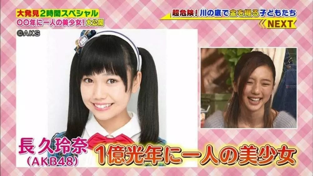 pdd在日本的地位,pdd人在日本