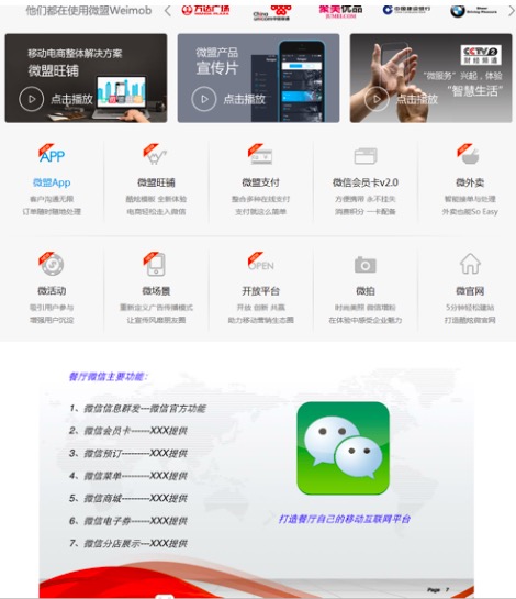 老板无需学习,如何招商老板最好的方法