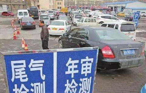 多次年检未通过，找来黄牛200一次就过，工作人员解释绝了