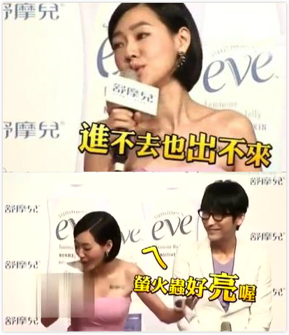 台湾主持人小s简历,台湾名嘴小s