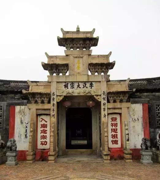 李氏宗祠和李氏大宗祠的区别,李氏大宗祠和李氏祠有什么区别