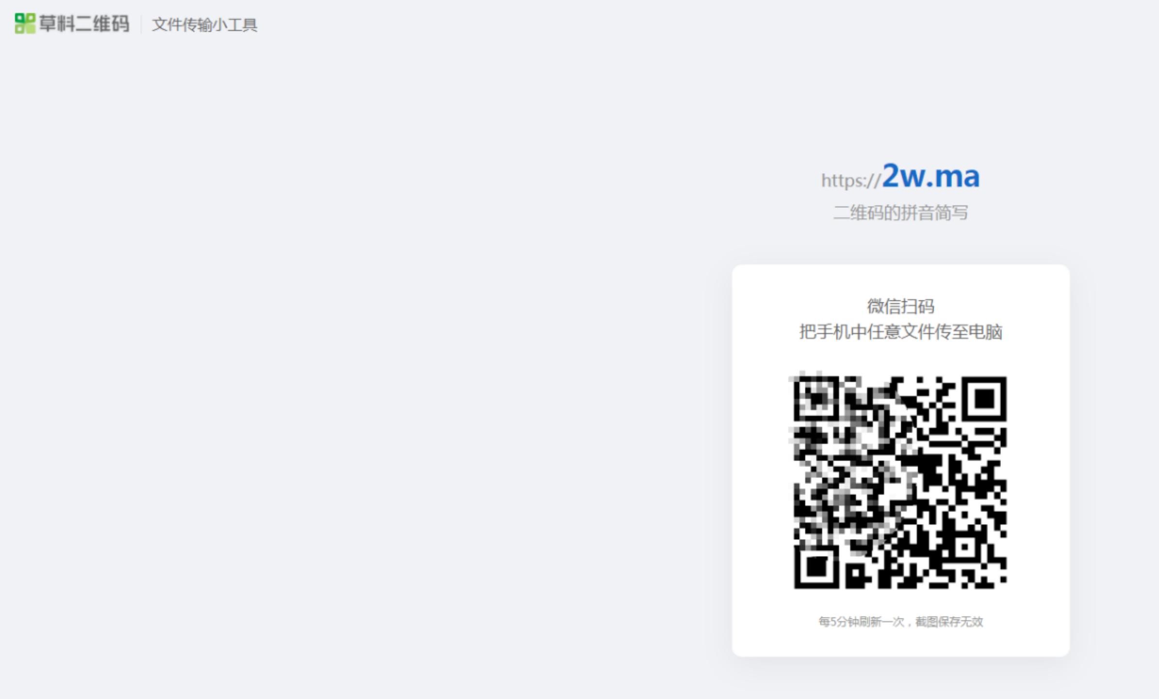 小米手机电脑互传文件最快的方法,手机与电脑如何通过wifi互传文件