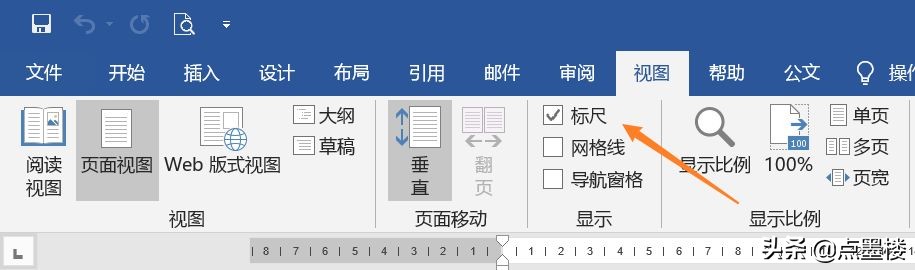 word中减少tab的快捷键,tab键在word用法