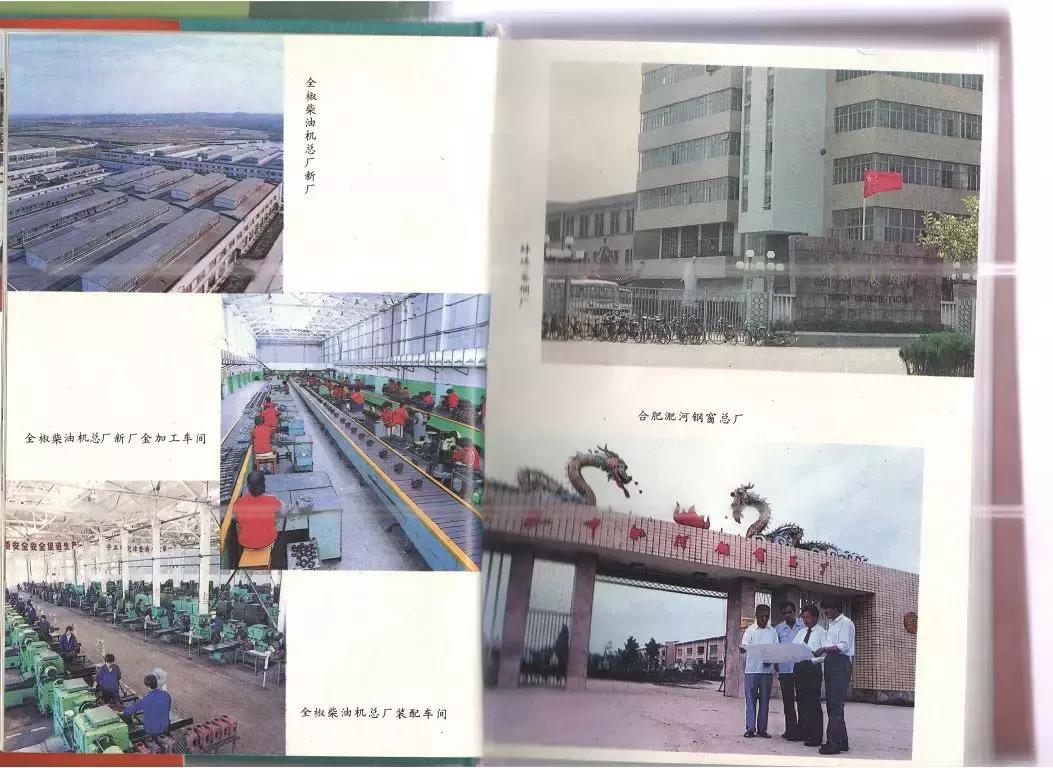 厉害了！全椒这家国企创造了内燃机行业发展的奇迹