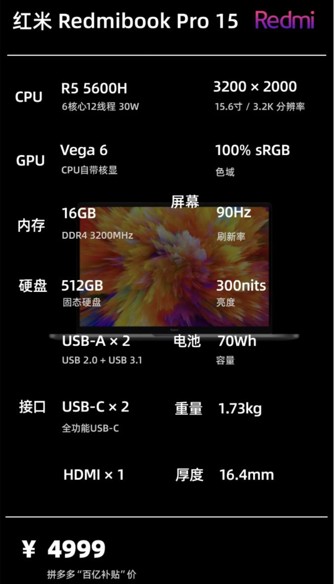 2021年10月|轻薄办公学习笔记本电脑主观推荐一图看懂选择不迷茫