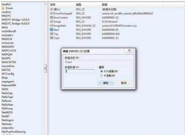 昂达主板开启ahci模式,ssd怎么开启ahci模式