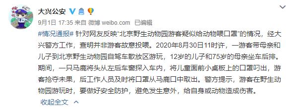 受害者被判了冤罪,遭网暴后续身亡的网友
