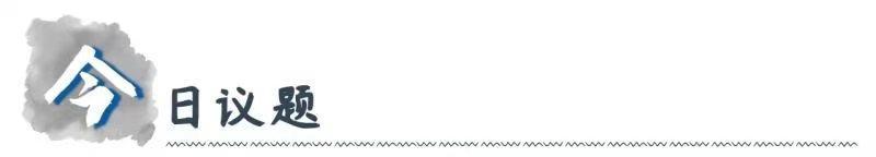 大城小议:你的朋友圈里,还有多少真“朋友”?