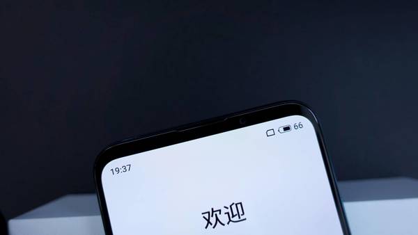 魅族16t:为娱乐而生诠释大屏美学,魅族16t正式发布对称全面屏