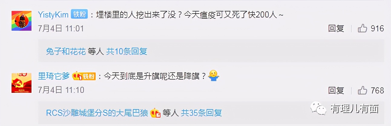 美国驻华使馆最近的消息,美国驻华使馆微博