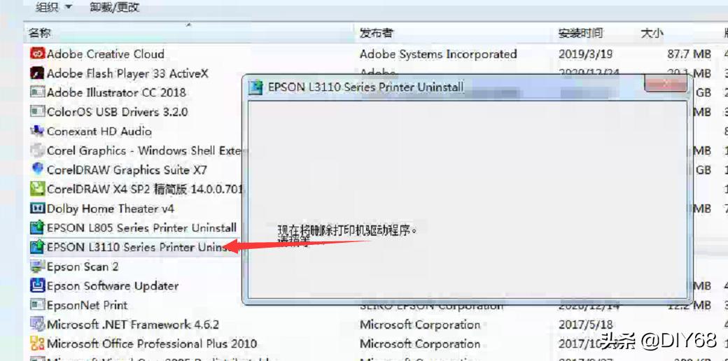 epson打印机闪烁橙色灯是什么问题,epson打印机灰色