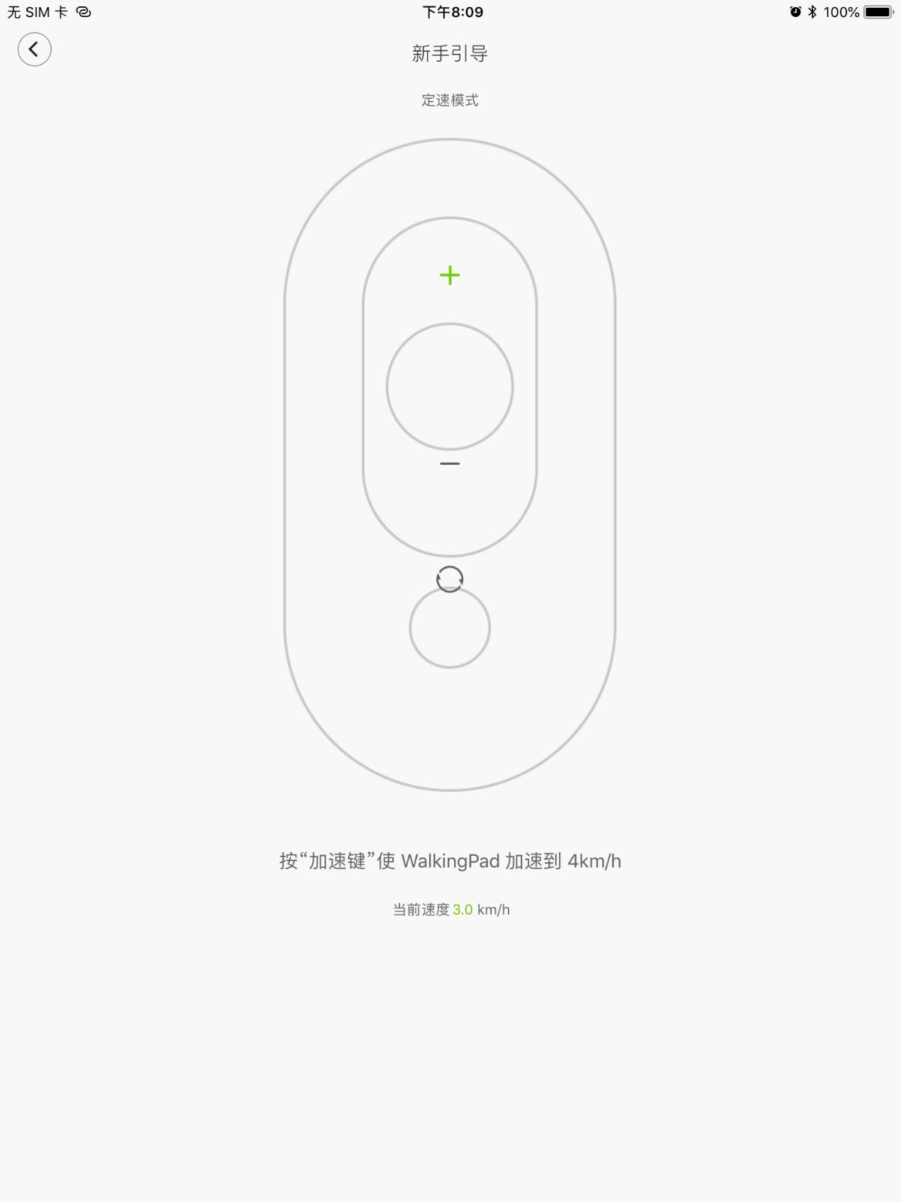 换了个新的居住环境，就买了目前较火的走步机玩玩