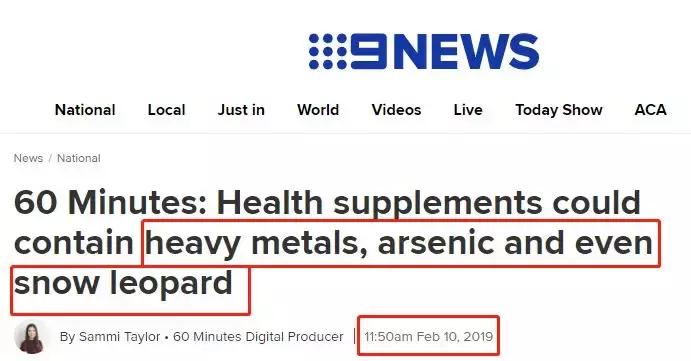 澳洲疫情期间的保健品,澳洲保健品对肝脏有什么危害