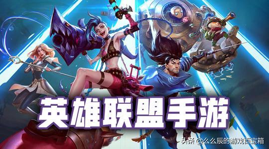 英雄联盟手游锤石胜率,英雄联盟手游锤石强度