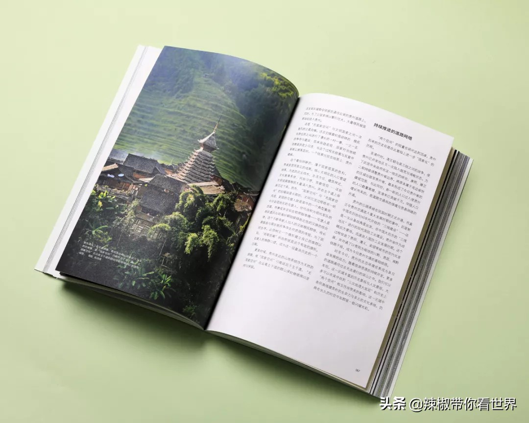 从西到东：贵州——沿河流“黔”行在这里一万种辣椒吃法向你奔来