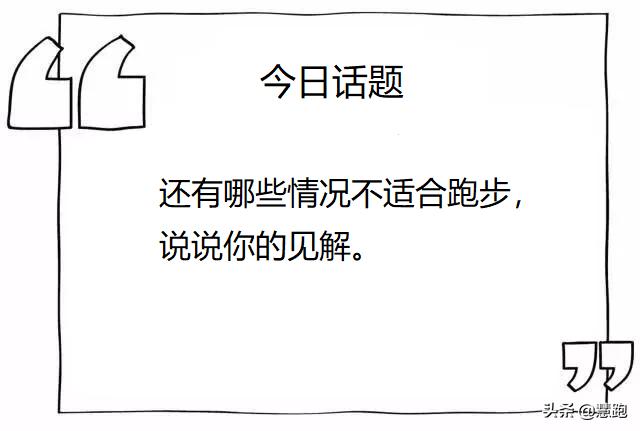 跑步突然猝死是怎么回事,运动员跑步猝死是什么原因