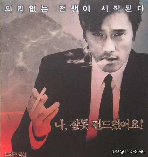 十部韩国顶级凶狠动作大片解说,韩国动作片全程劲爆打斗推荐