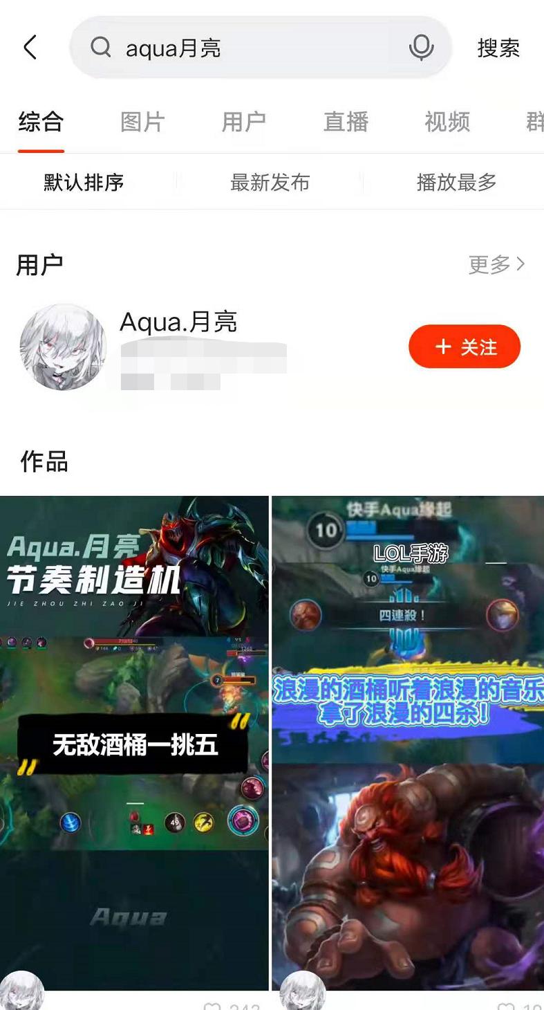 英雄联盟手游皎月4.3版本最新出装,英雄联盟手游皎月打野出装天赋