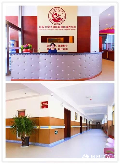 享康复与养心双重境界！山大齐鲁医院龙口南山康养中心开放在即