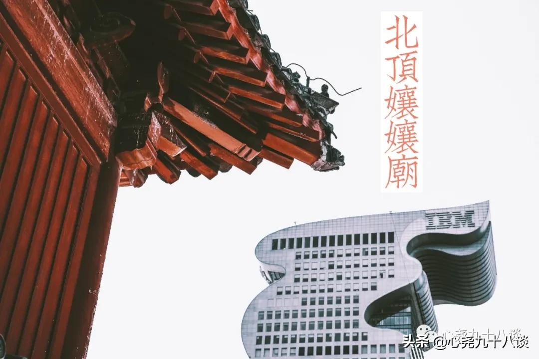 为什么建北顶娘娘庙,北京五顶八庙都是哪些