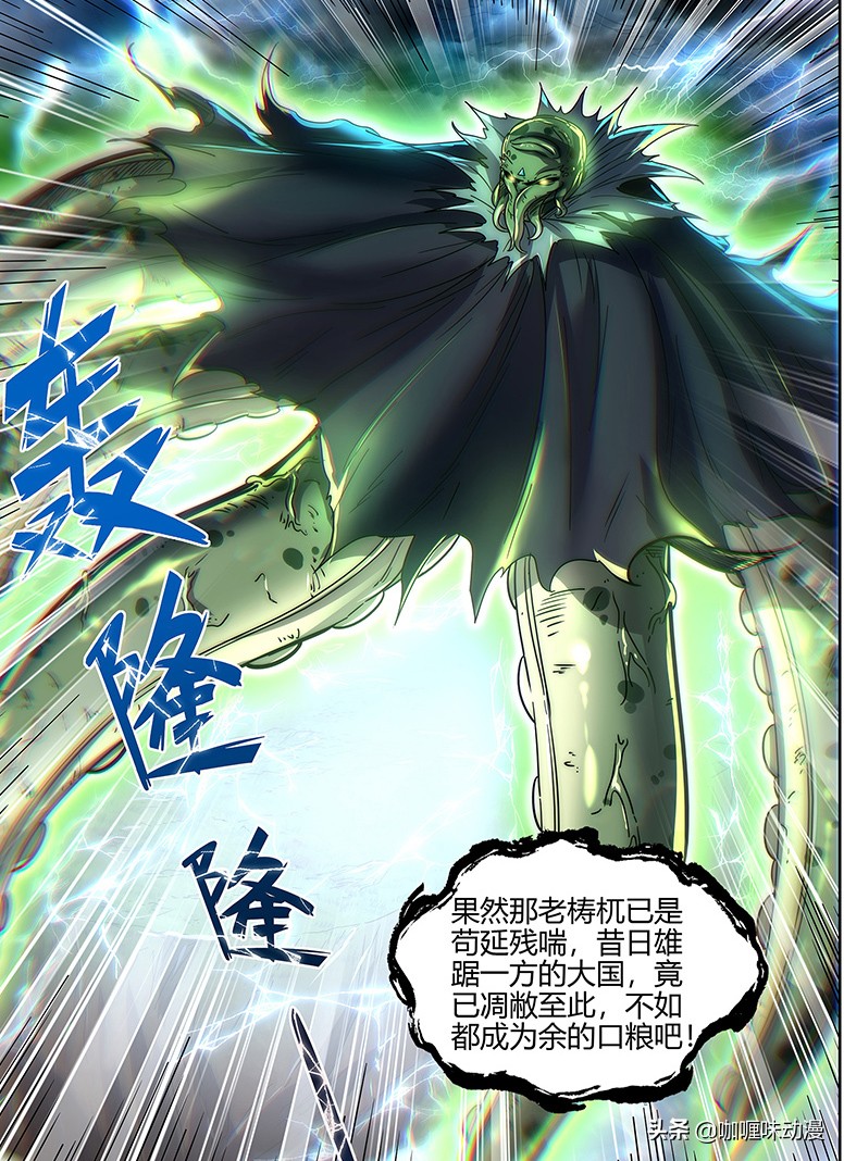 驭灵师王小明为什么穿越了两次 (驭灵师里面王小明穿越了几次)