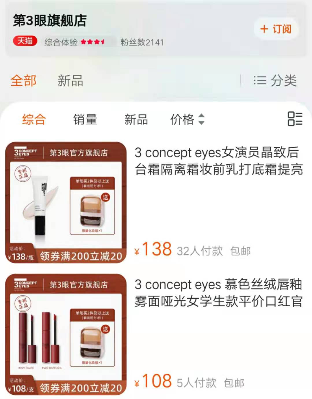 千万别再被商家误导,千万别再被这些商家忽悠