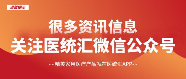 再降!7种联盟采购最高降幅达90.93%