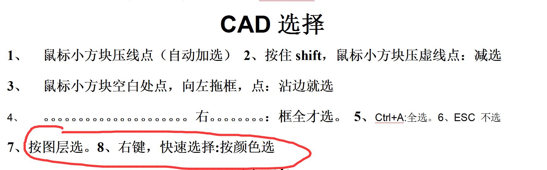 cad标注学习教程,cad左边的标注工具栏怎么调出来
