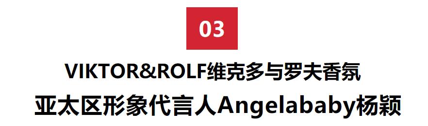 和唐九洲解锁死海护肤秘密,金秋美妆新品盘点
