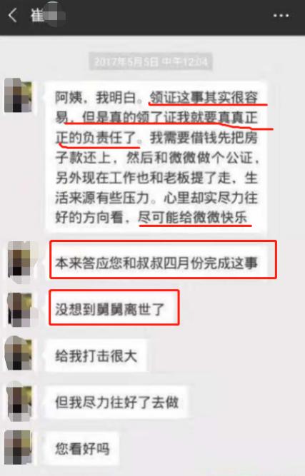 财富优势VS母子天性，一场关于未婚生子抚养权的是与非