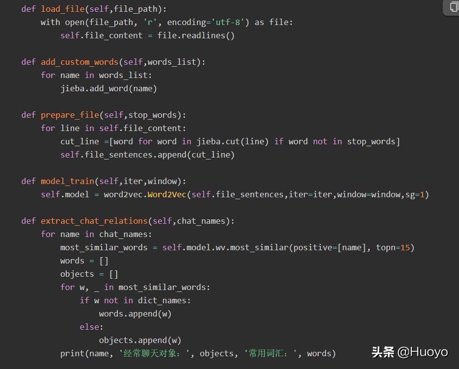 用Python分析QQ群里哪些人交流较为频繁,喜欢用哪些词?