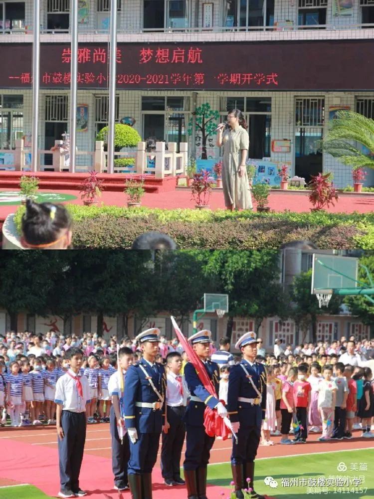 崇雅开学现场,开学迎新季梦想再起航