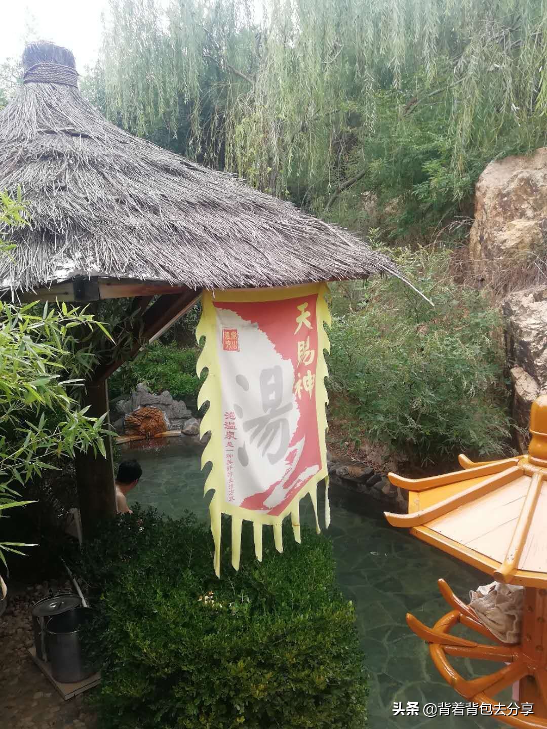 泰山温泉度假区,泰山森林温泉旅游区