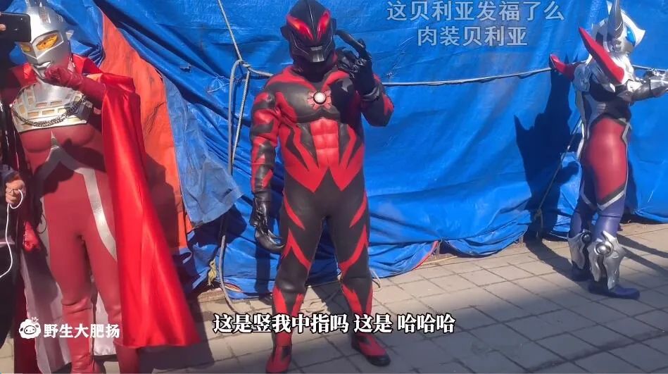 当奥特曼Cosplay也开始出“肉装”