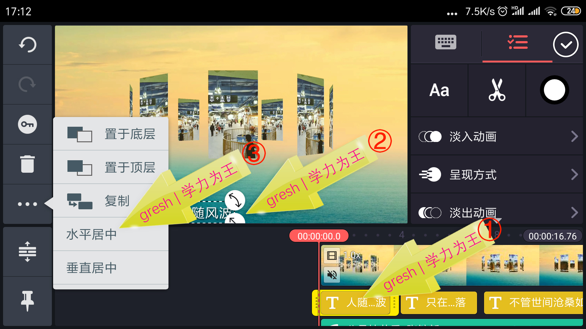 宸у奖鍒朵綔婊氬姩姝岃瘝瀛楀箷,宸у奖杞欢濡備綍缂栬緫姝岃瘝