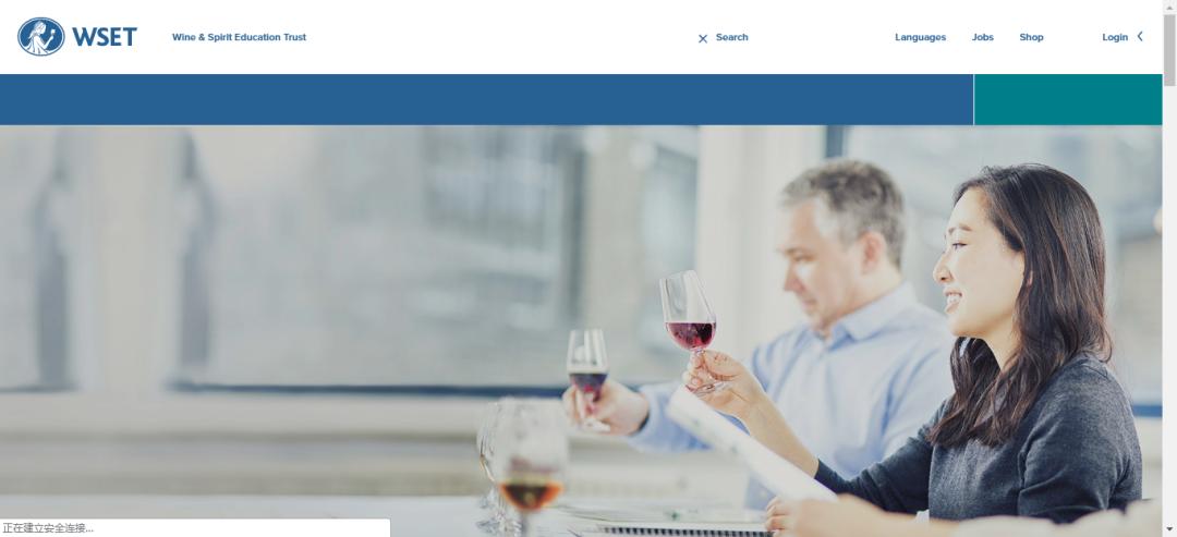 wset课程,wset课程无基础可以报吗