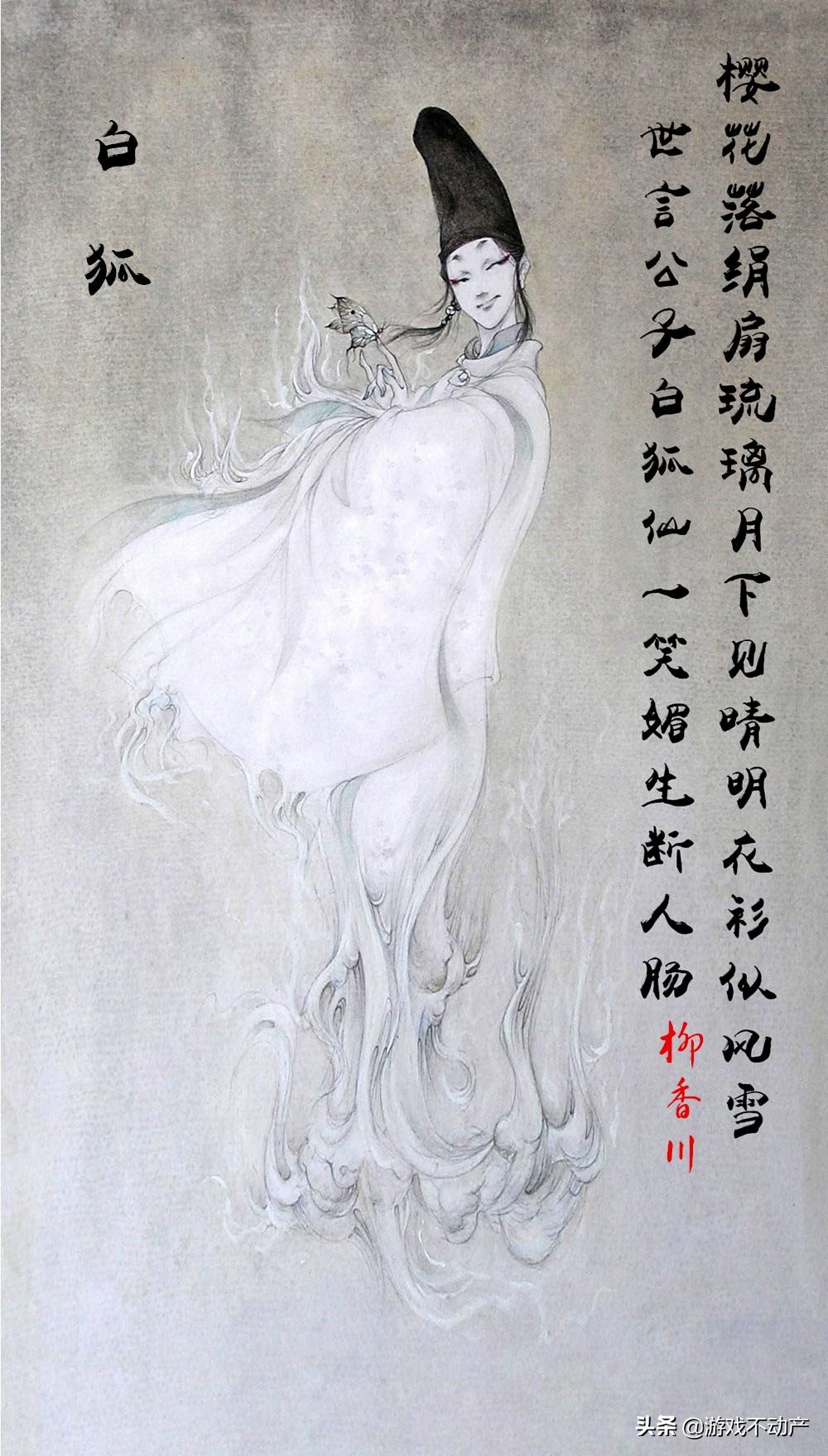 安倍晴明和阴阳师哪个好,和安倍晴明同时期的阴阳师