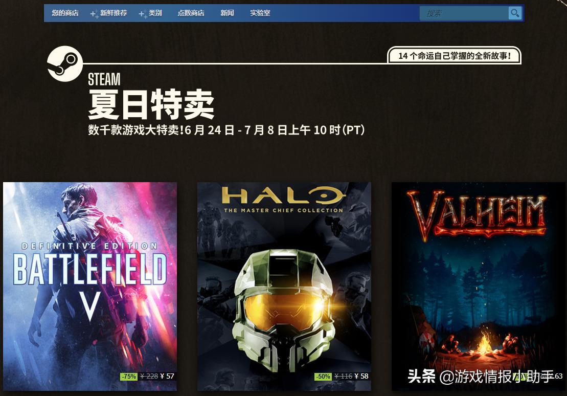 夏季特卖steam,steam夏季特卖活动星球大战