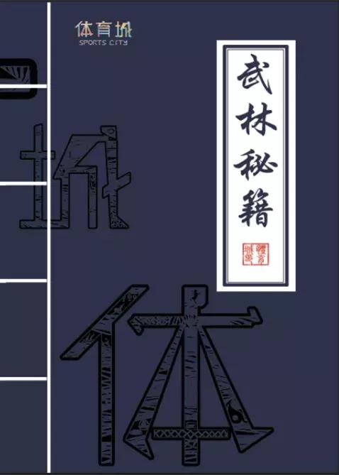 蹦床乐园闯关攀岩,蹦床馆嗨玩