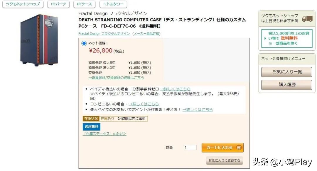 小鸡日报：《恶魔城》《合金装备》新商标，《生化8》多段新演示