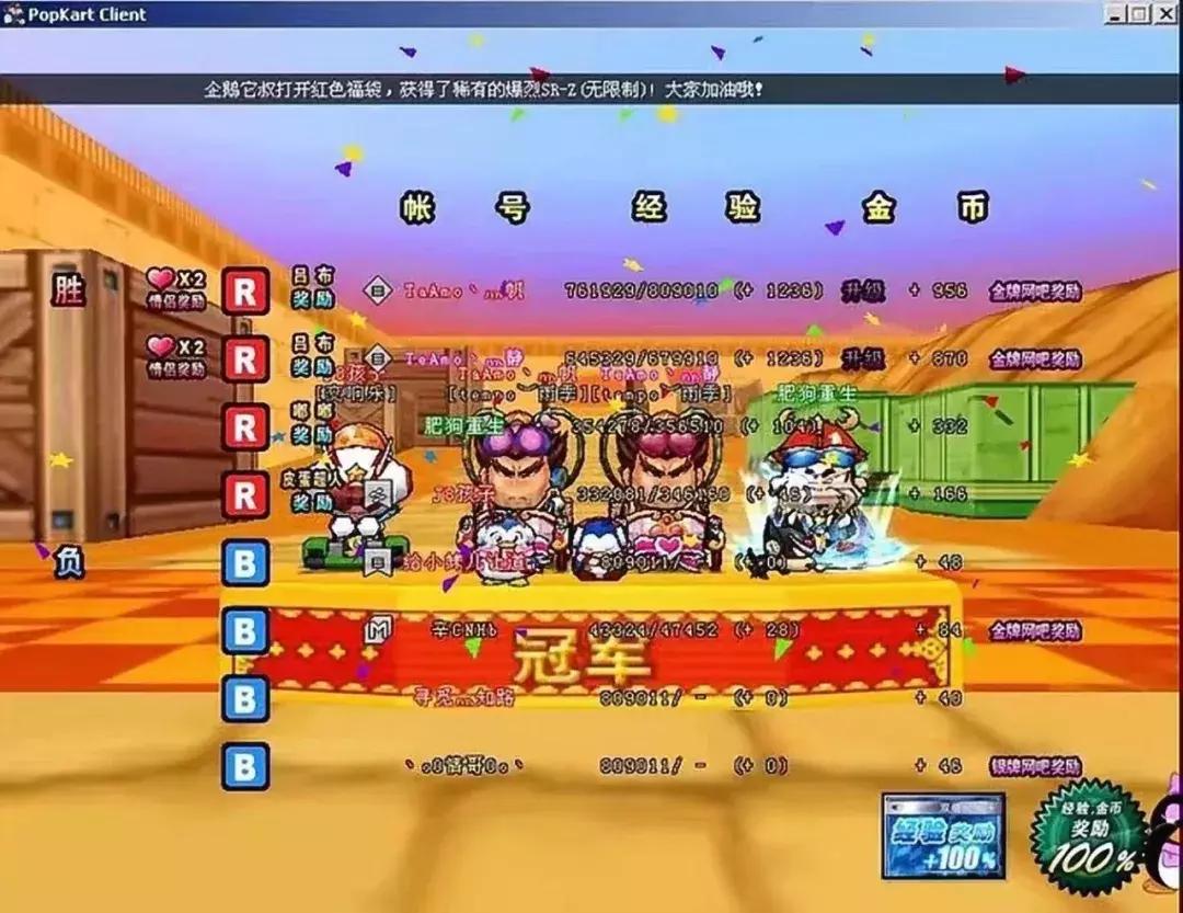 聊一聊哪一款游戏承载了你的情怀,哪些游戏让你感觉自己老了