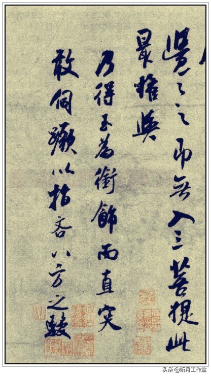 宋代吴琚,南宋吴琚行草书寿父帖欣赏