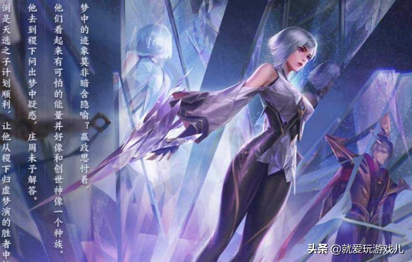 王者荣耀高端局五大野王申请出战,王者荣耀即将上线的英雄最强野王