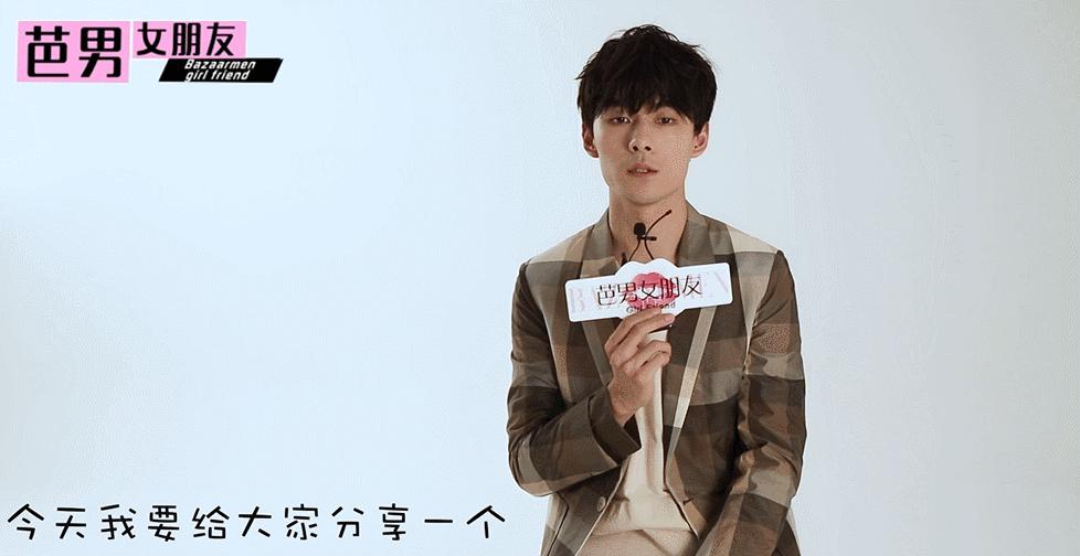 芭男A计划|别被张雨剑的“假象”迷惑