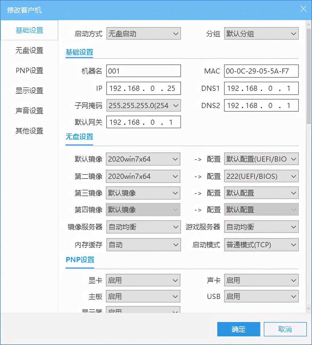 用虚拟机体验xp系统,用虚拟机测试系统