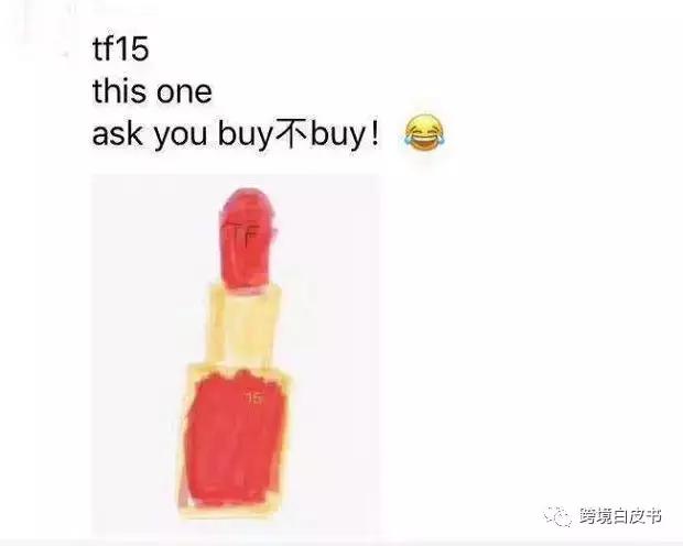 电商法代购,电商法关于个人代购