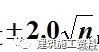施工测量放线指导手册,土建测量放线全过程