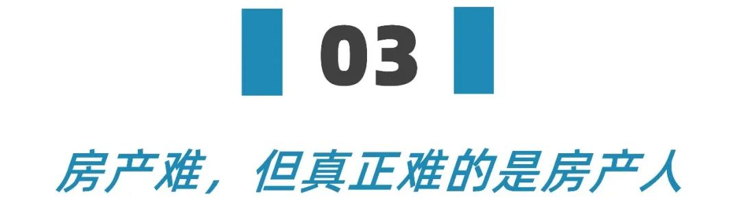 地产已经凉了吗,地产行业凉了吗