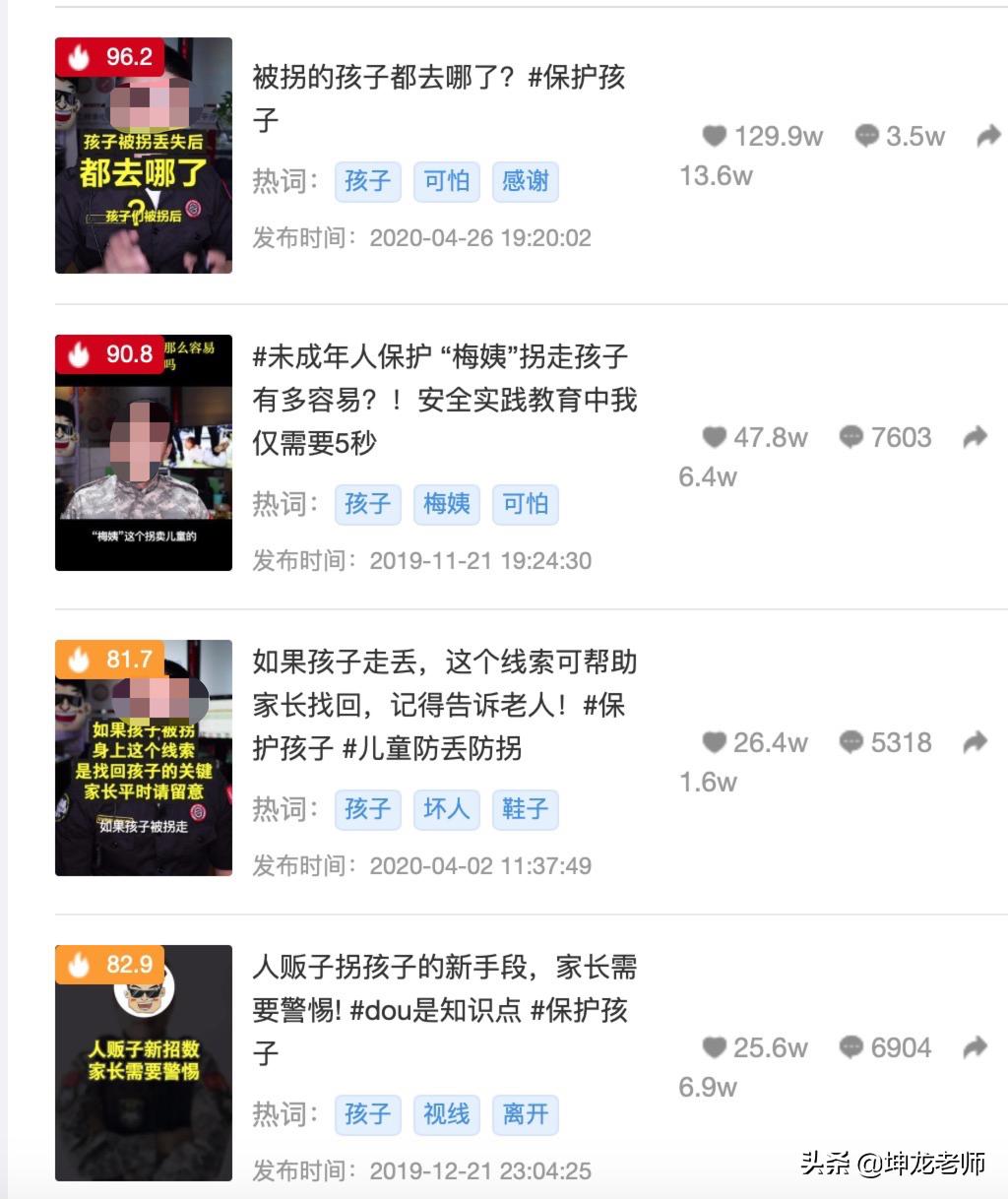 母婴怎么精准获客,母婴号抖音运营方法和技巧